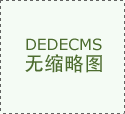 美原油_标签_网易出品